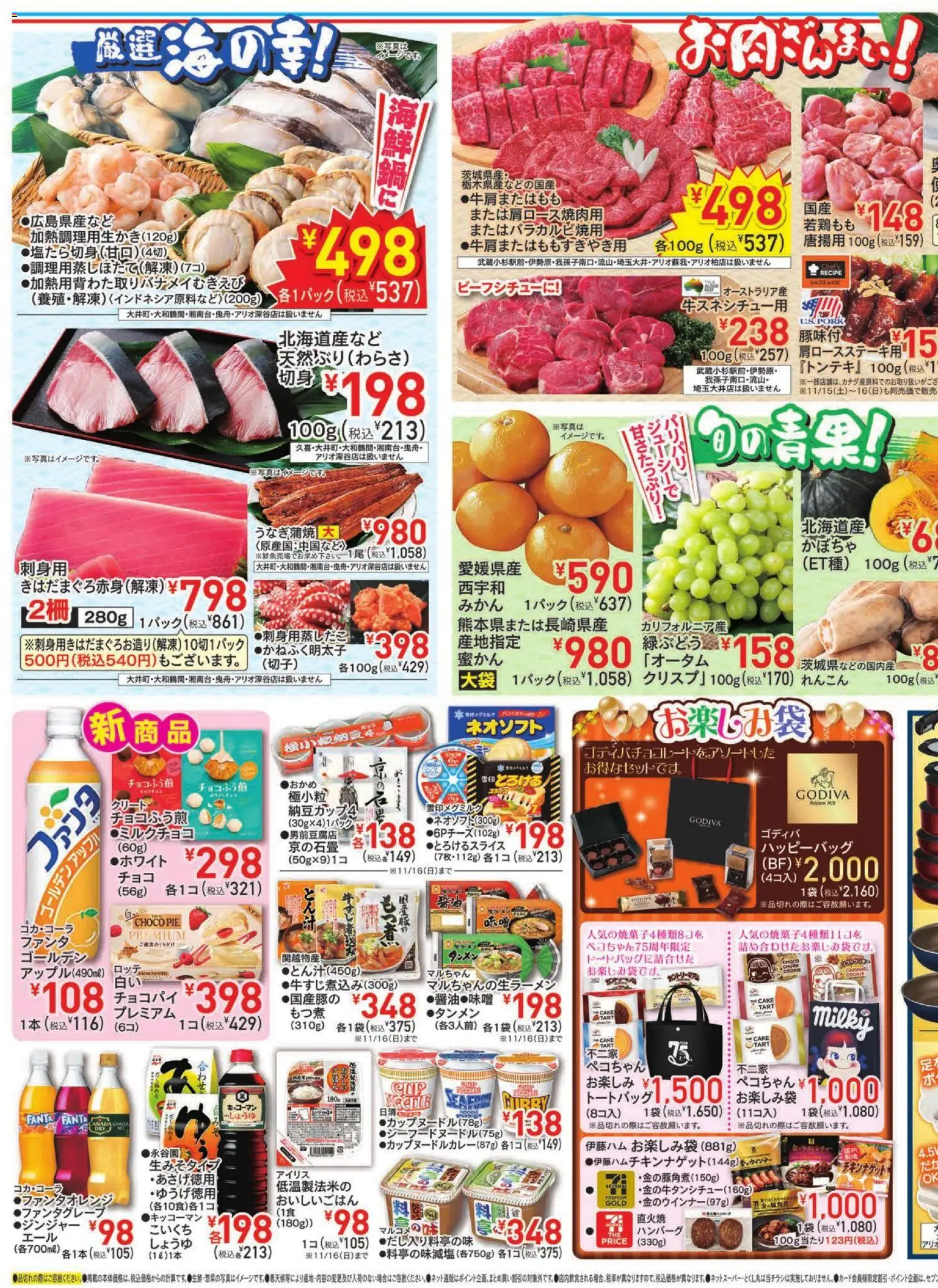 {H1} | ページ: 3 | 製品: ハンバーグ