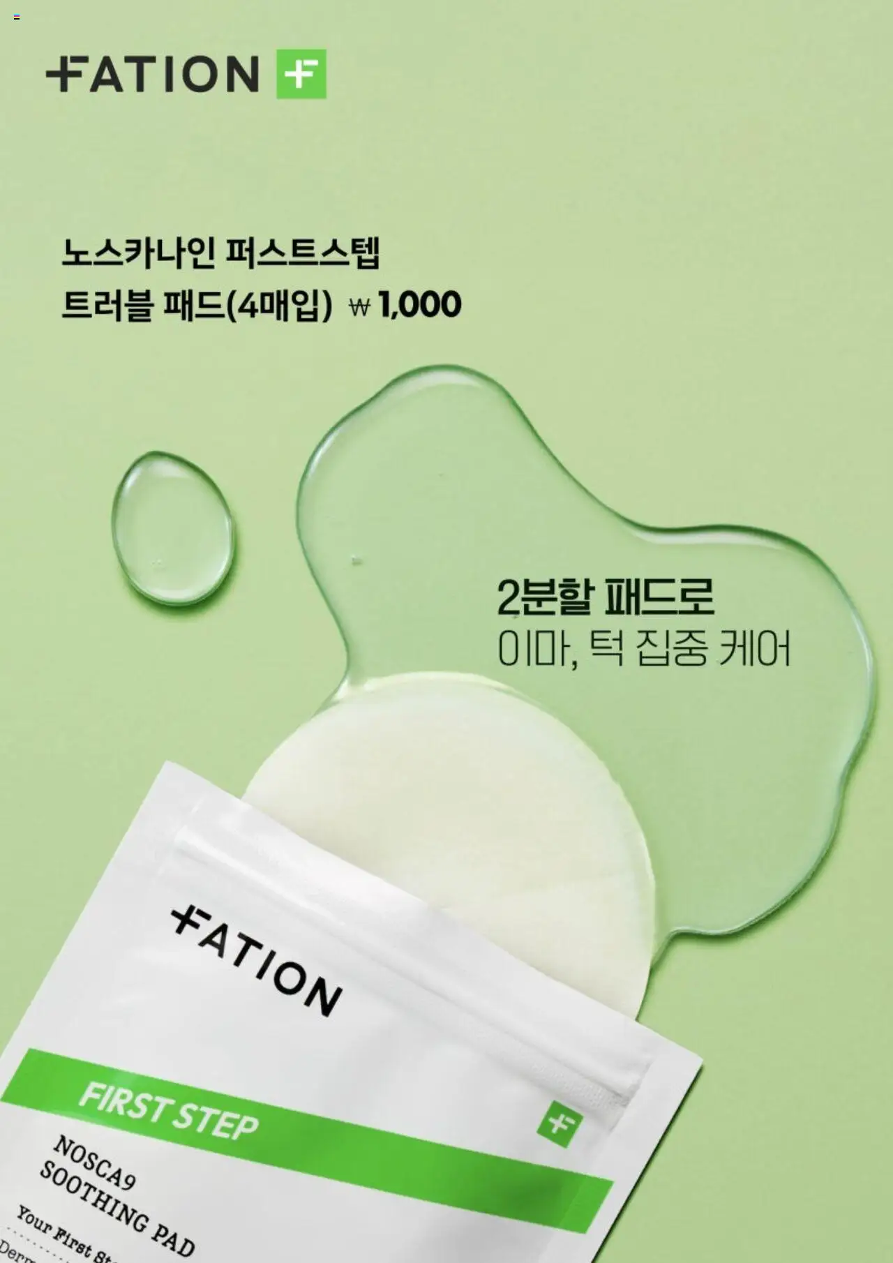  | 페이지: 9