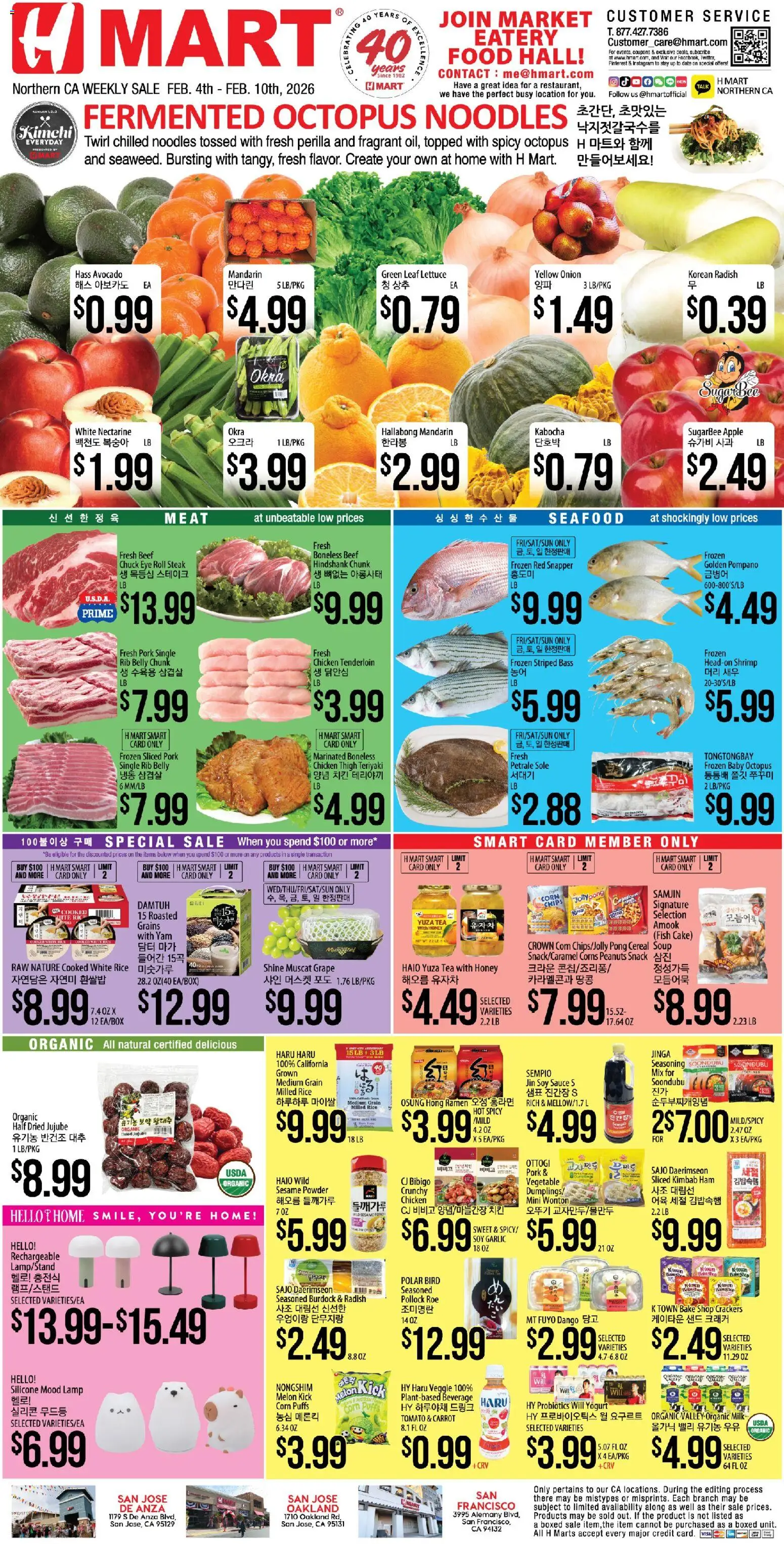 Hmart ENGLISH/KOREAN - Northern California - valid from 04.02.2026 | Page: 1