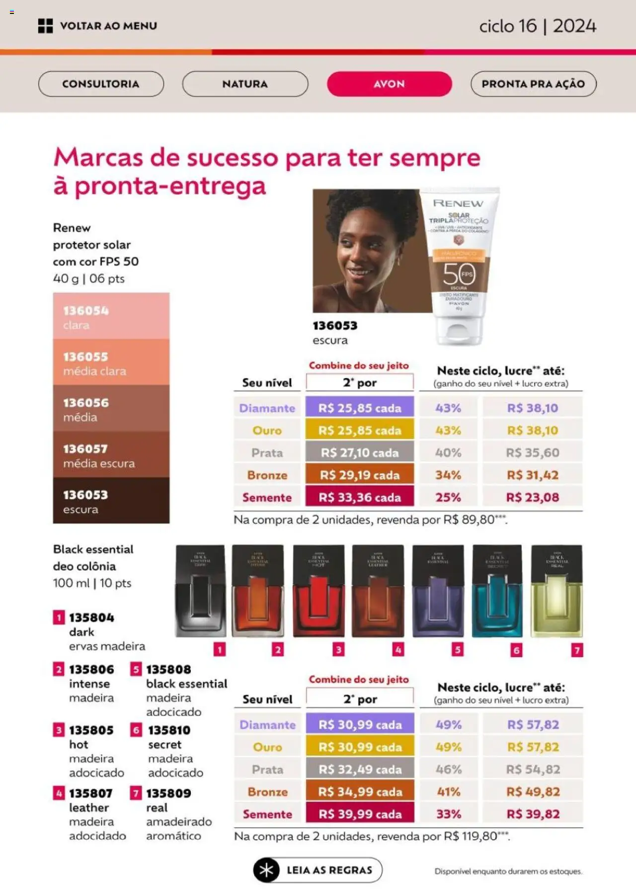 Avon Folheto - válido de 26.09.2025 | Página: 69 | Produtos: Colágeno, Protetor solar