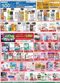  | ページ: 3 | 製品: コンディショナー