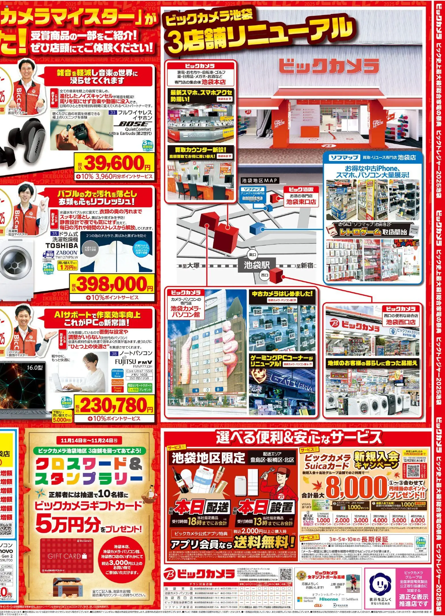 {H1} | ページ: 4 | 製品: ノートパソコン, バッテリー, オーディオ, カメラ