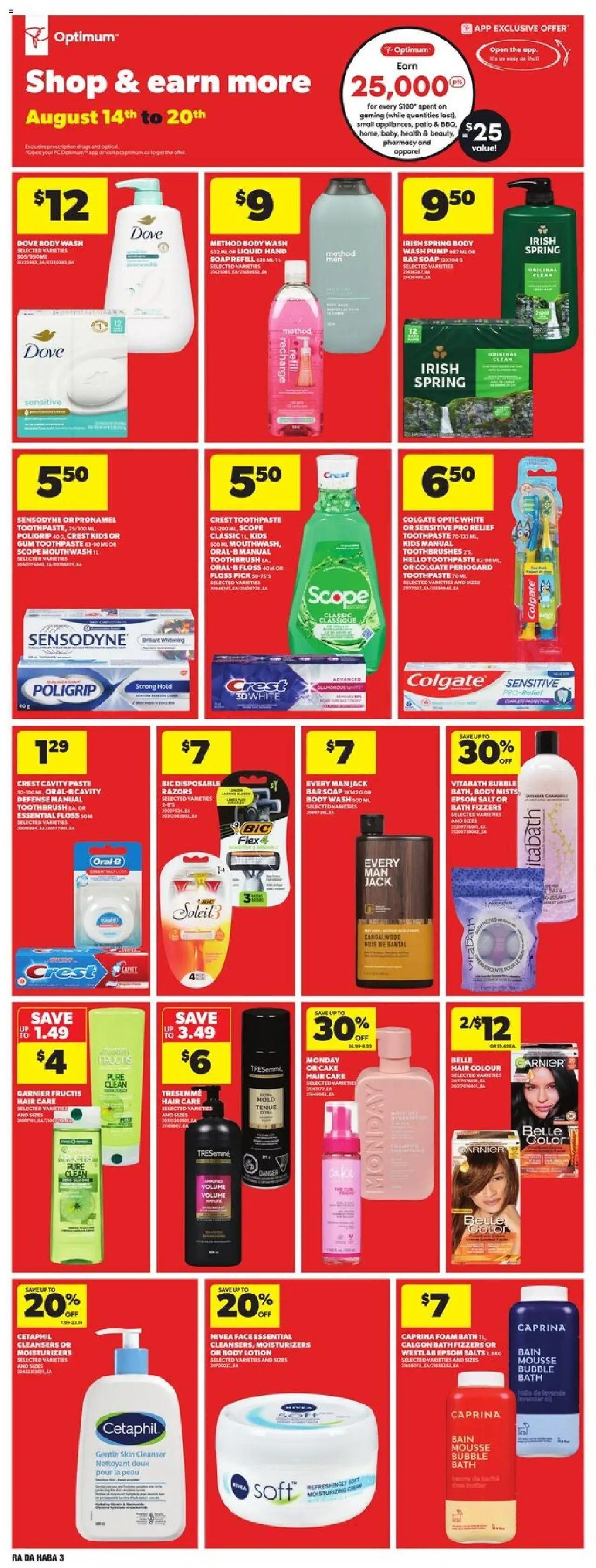 Atlantic Superstore flyer valid from 14.08.2025 | Page: 22 | Products: PC, Body lotion, Bubble bath, Bath