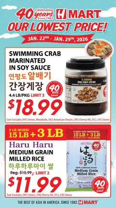 Preview of Hmart weekly ads valid from 23.01.2026