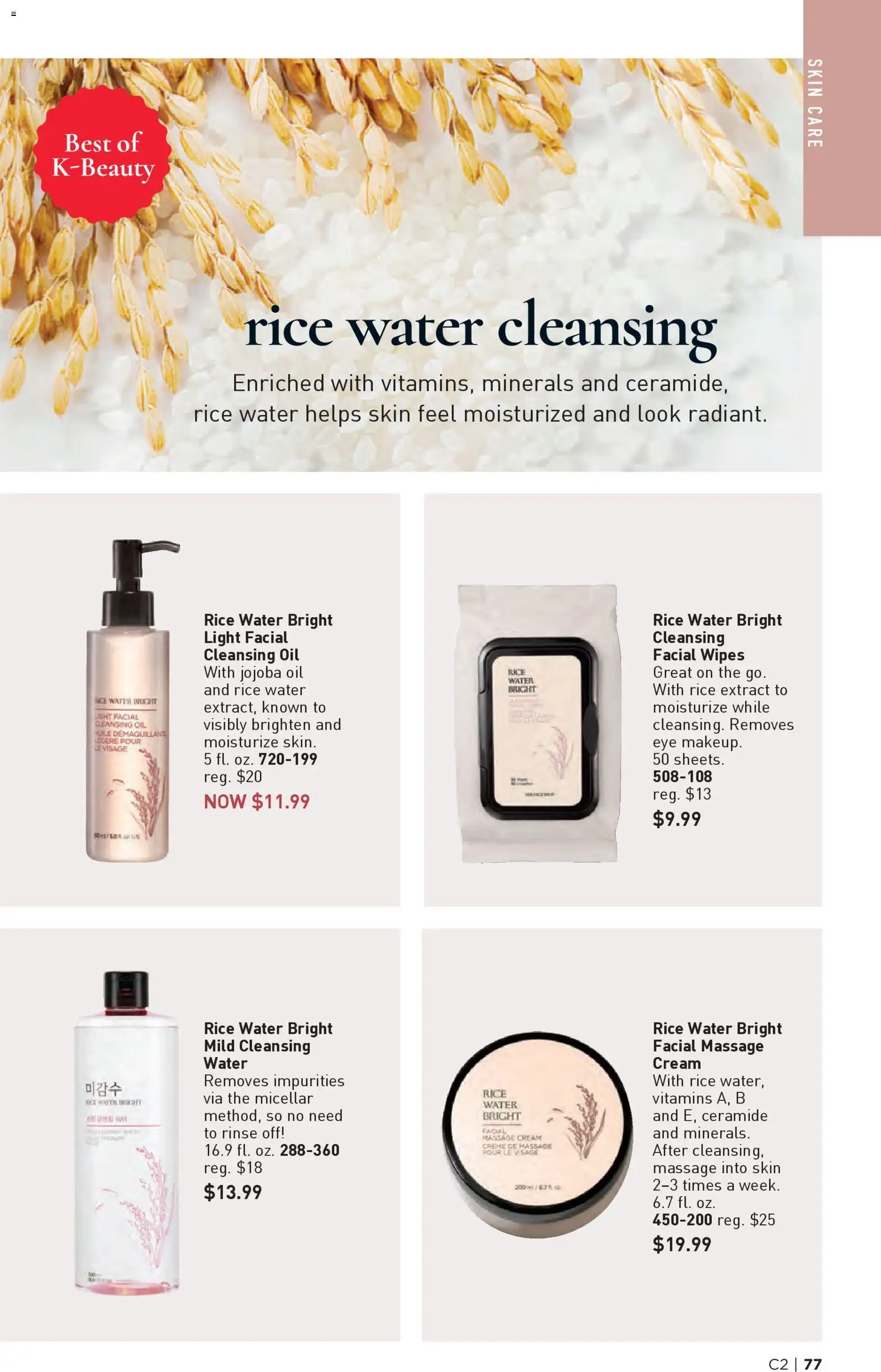 Avon Brochure - valid from 14.01.2026 | Page: 77 | Products: Oil, Cleansing Oil, Rice, Cream