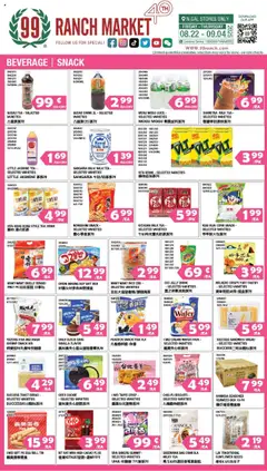 Preview of 99 Ranch Market weekly ads valid from 22.08.2025