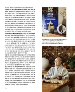  | 페이지: 160 | 상품: 면