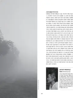  | 페이지: 127 | 상품: 진