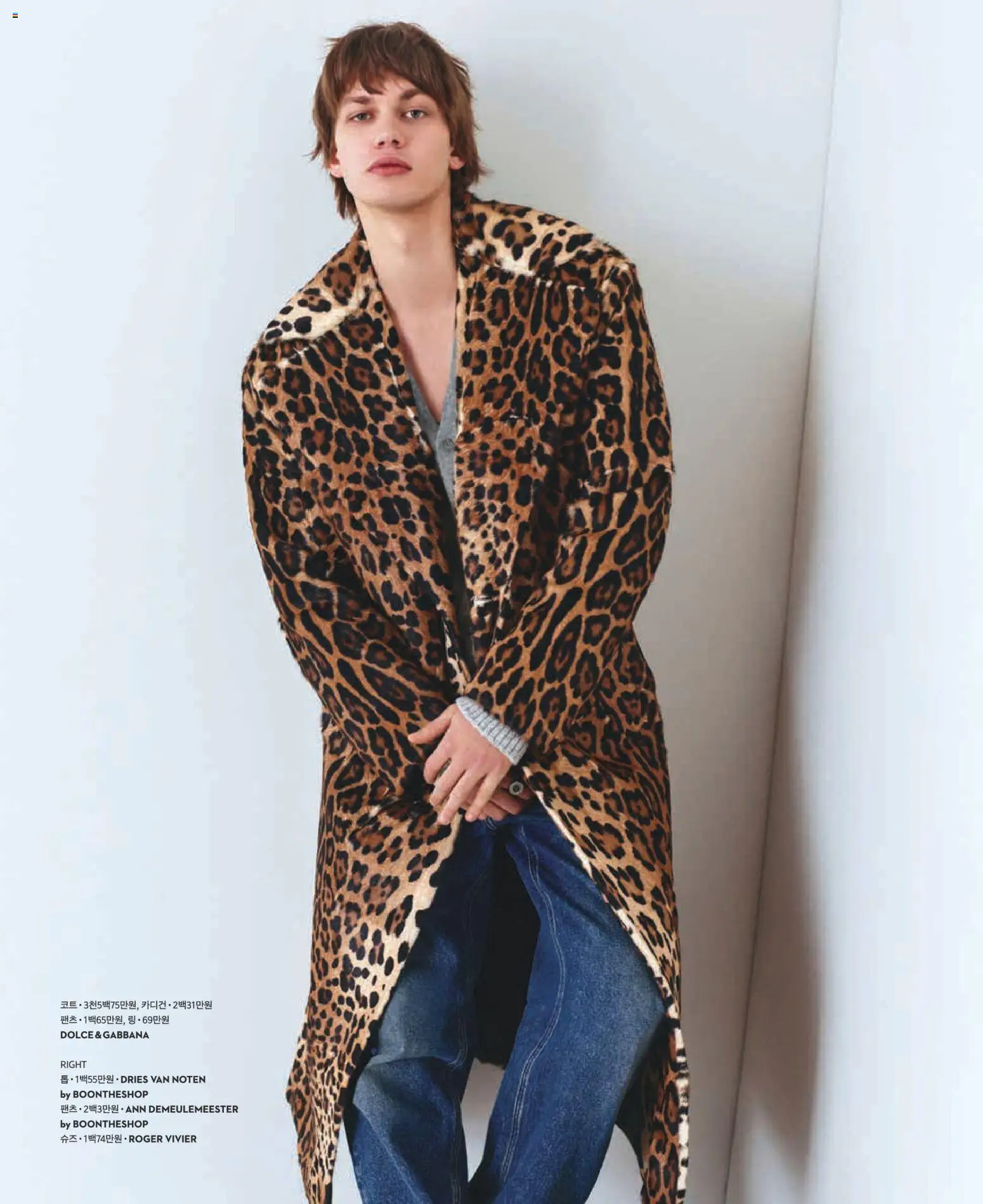  | 페이지: 57 | 상품: 코트