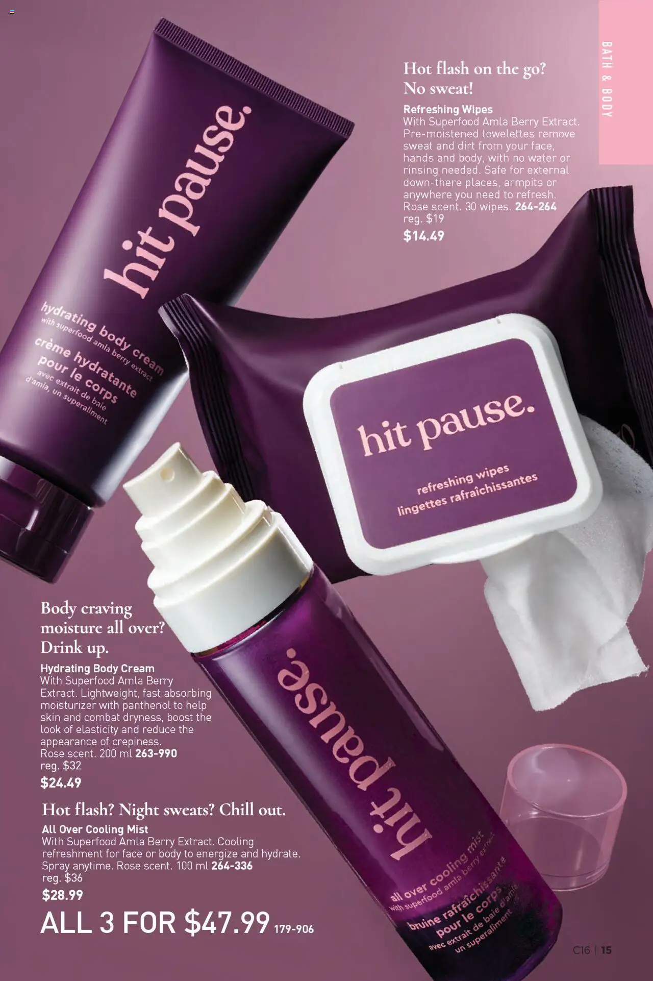 Avon flyer valid from 31.07.2025 | Page: 15 | Products: Cream, Bath