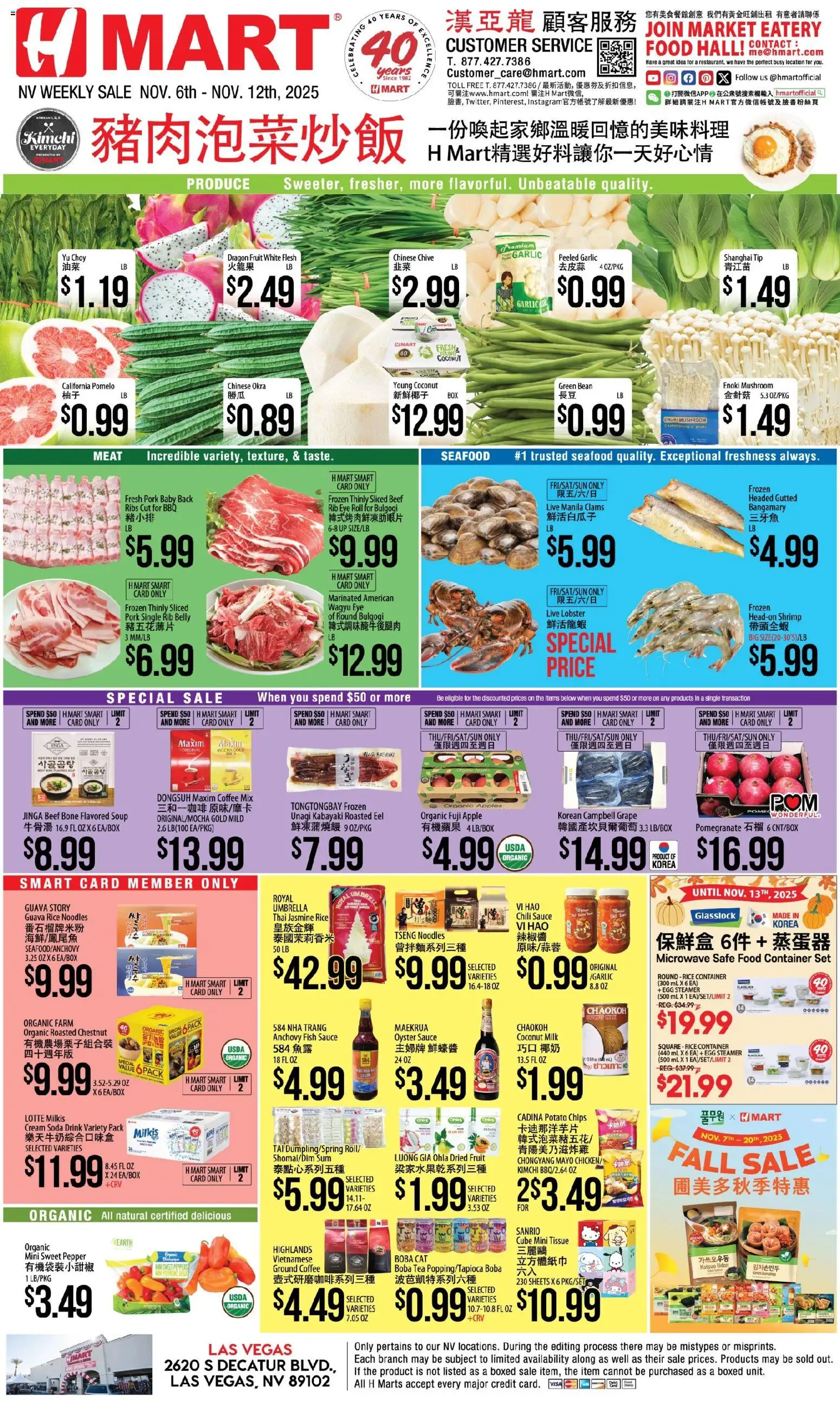 Hmart CHINESE - Nevada - valid from 06.11.2025 | Page: 1