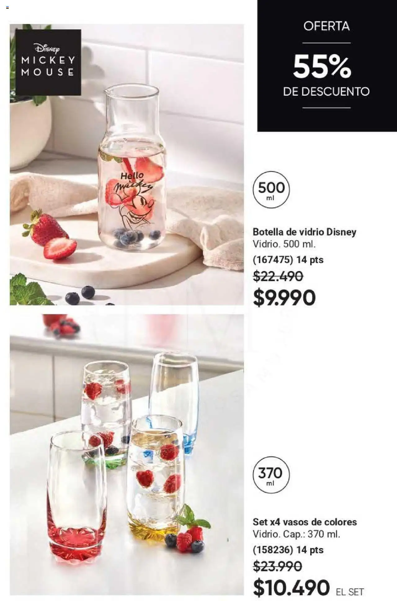 Catálogo AVON Fashion & Home │ válido desde el 05.07.2025 | Página: 18 | Productos: Mouse, Botella, Vasos