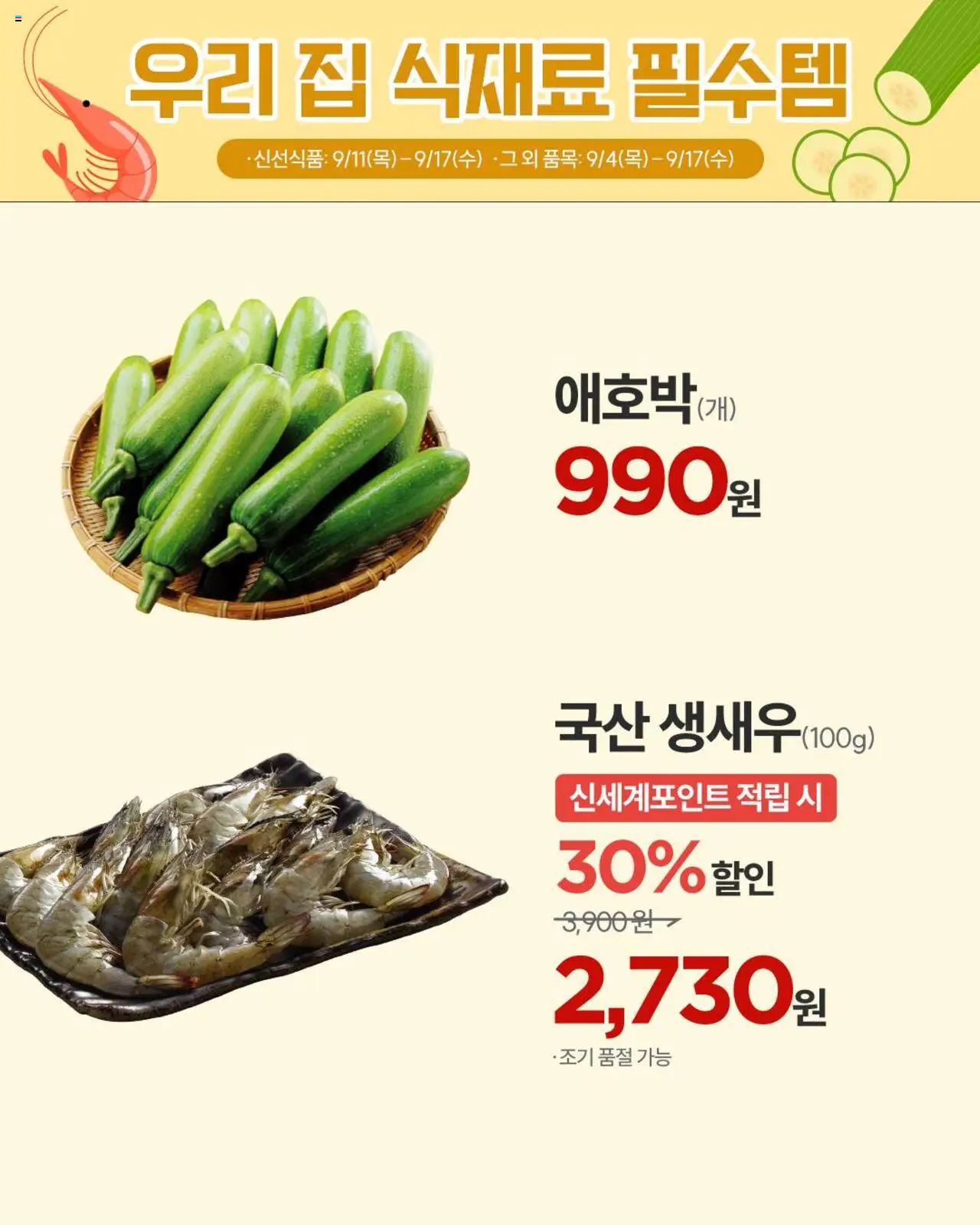  | 페이지: 7