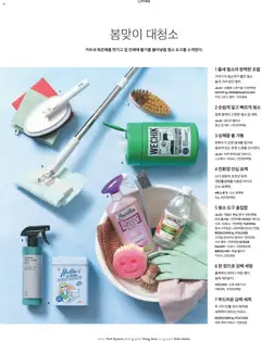  | 페이지: 130 | 상품: 행주, 야채, 가지