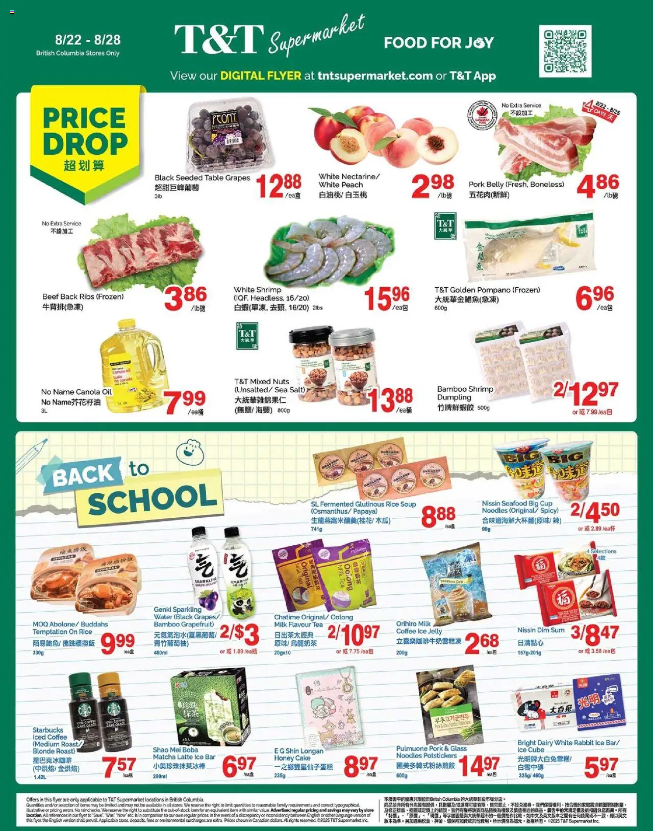 T&T Supermarket flyer valid from 22.08.2025 | Page: 1 | Products: Table, Oil, Coffee, Pork