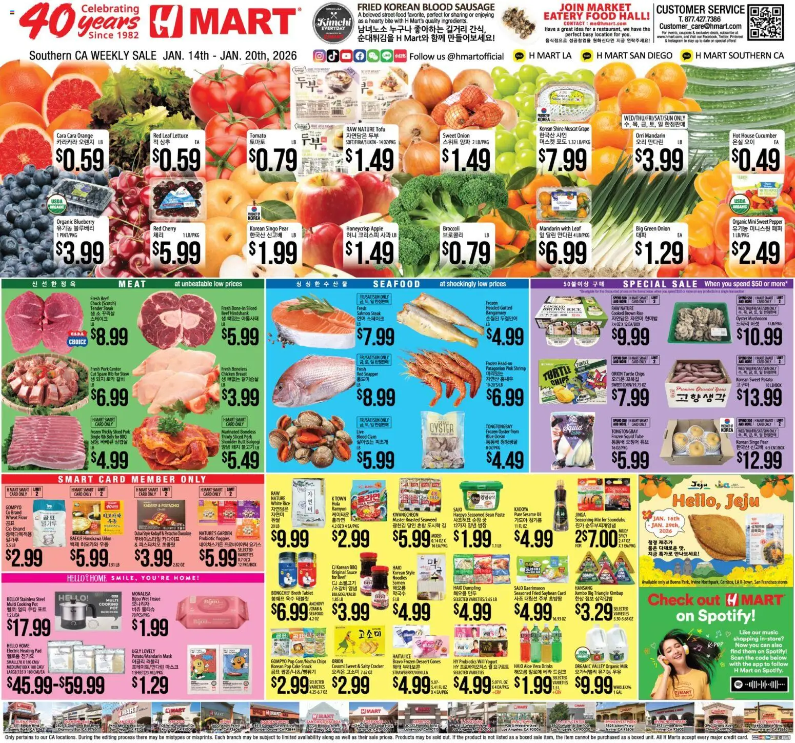 Hmart ENGLISH/KOREAN - Southern California - valid from 14.01.2026 | Page: 1 | Products: Milk, Beef, Sauce, Seafood