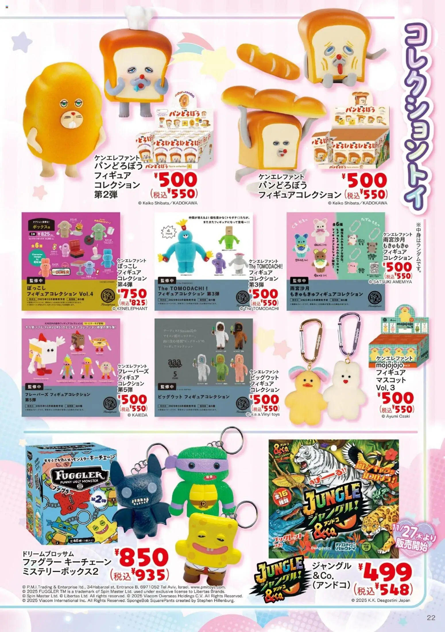 {H1} | ページ: 23