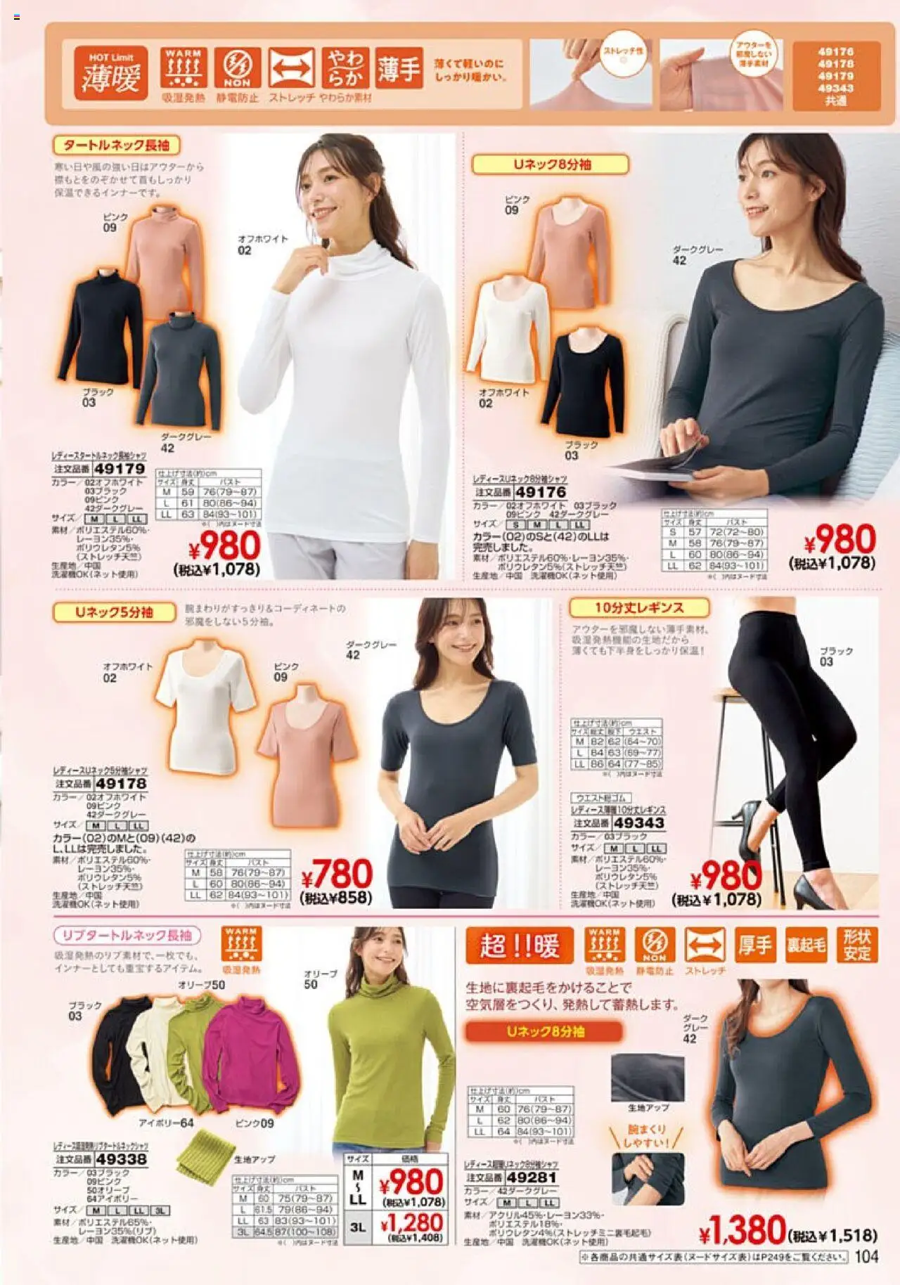 {H1} | ページ: 105