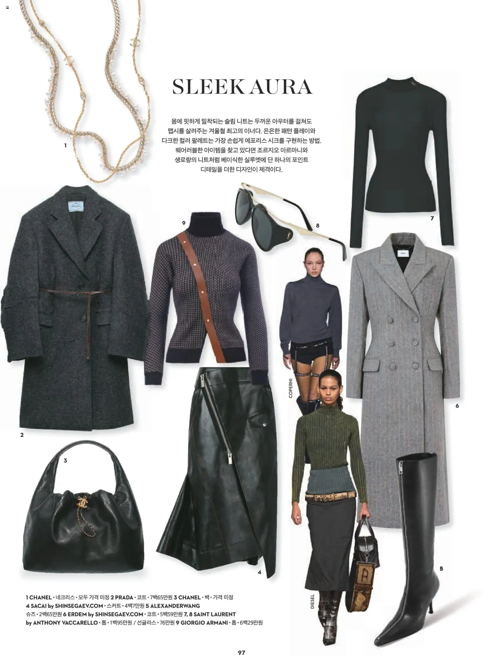  | 페이지: 81 | 상품: 코트