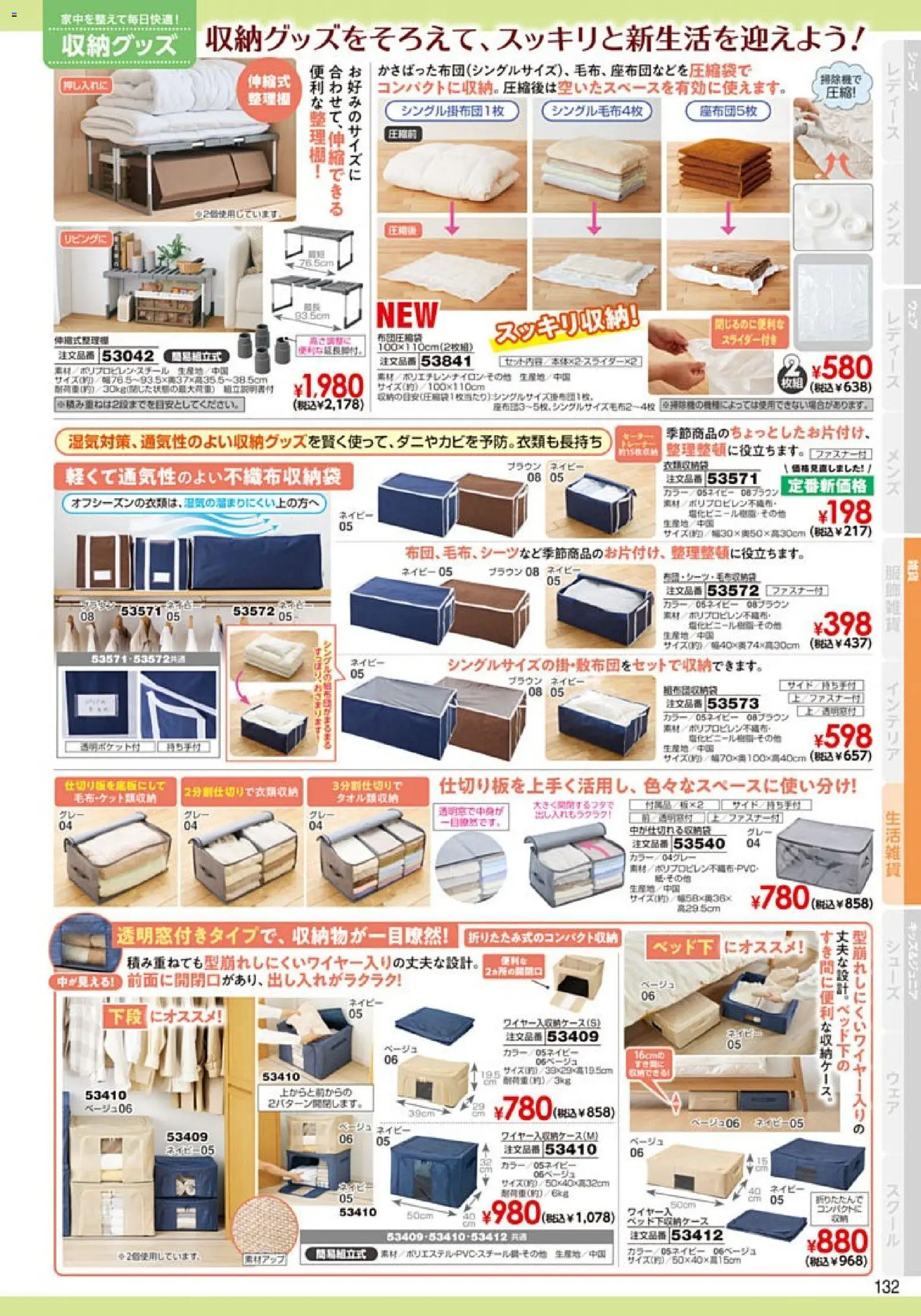 {H1} | ページ: 133