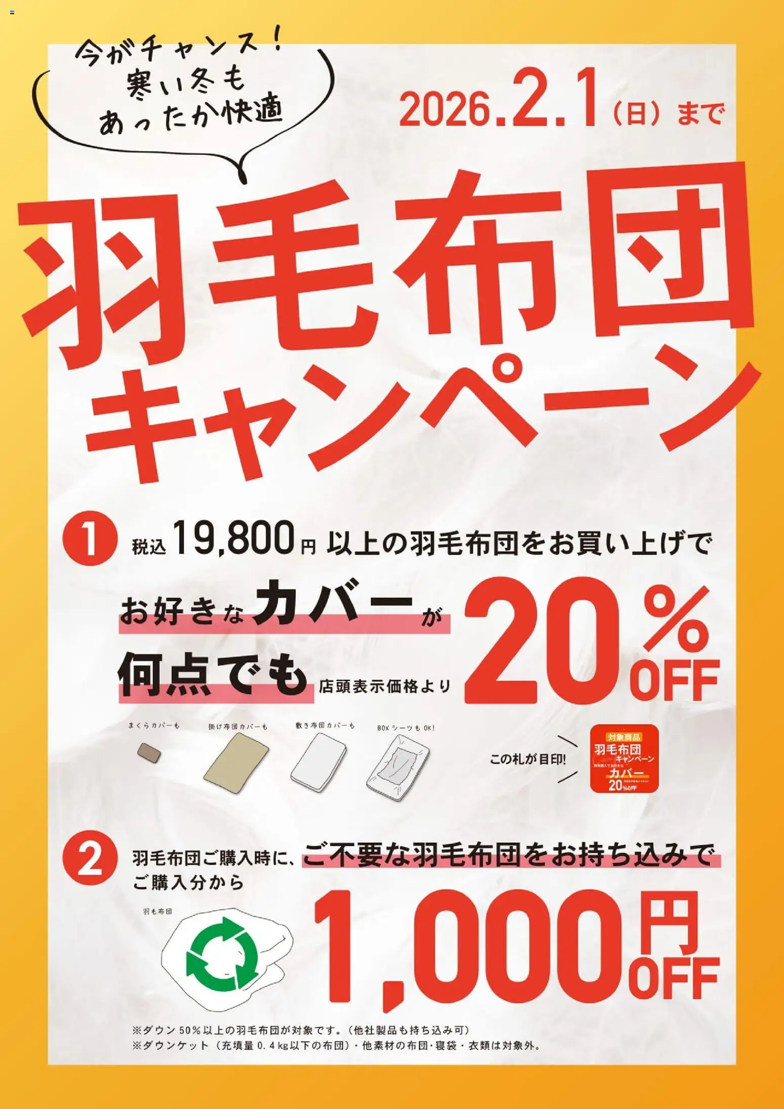 {H1} | ページ: 13