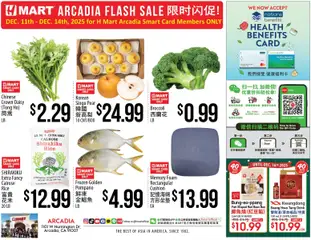 Preview of Hmart weekly ads valid from 17.12.2025