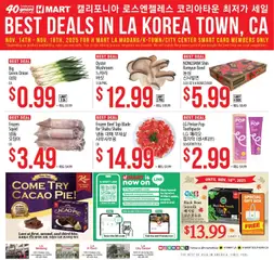 Preview of Hmart weekly ads valid from 19.11.2025