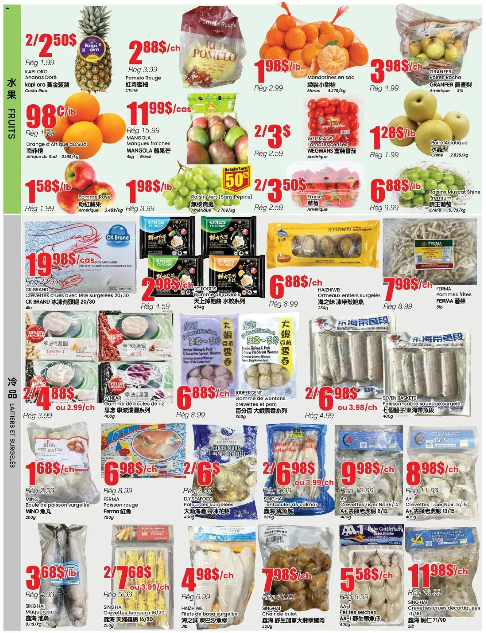 Btrust Supermarket flyer valid from 25.12.2025 | Page: 2 | Products: Chair, Pork