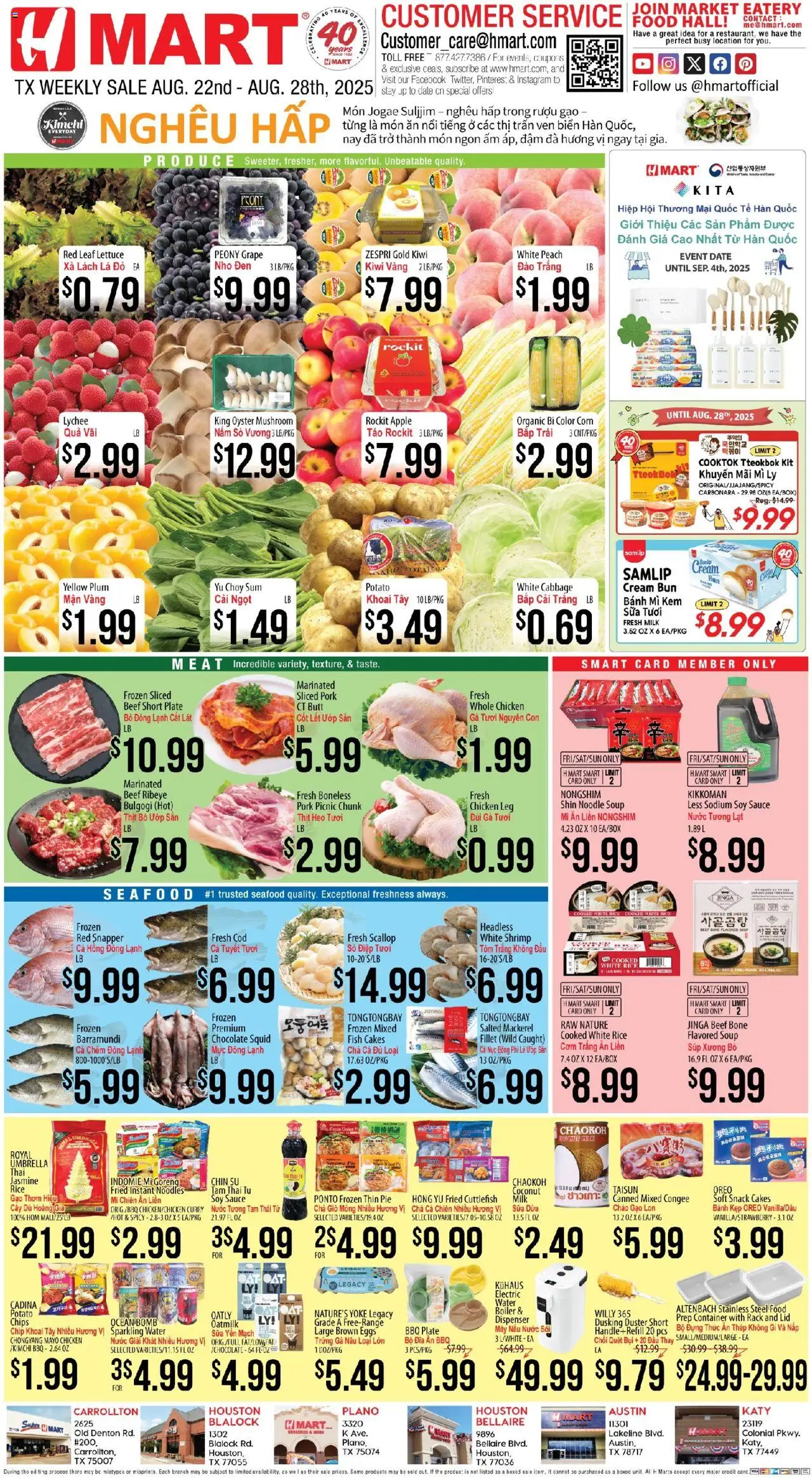 Hmart VIETNAMESE - Texas - Dallas - valid from 22.08.2025 | Page: 1 | Products: Milk, Fish, Chips, Sauce