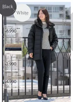 31.10.2025から有効なオファーを含む ニトリ - 冬チラシ | ページ: 20 | 製品: ワイン