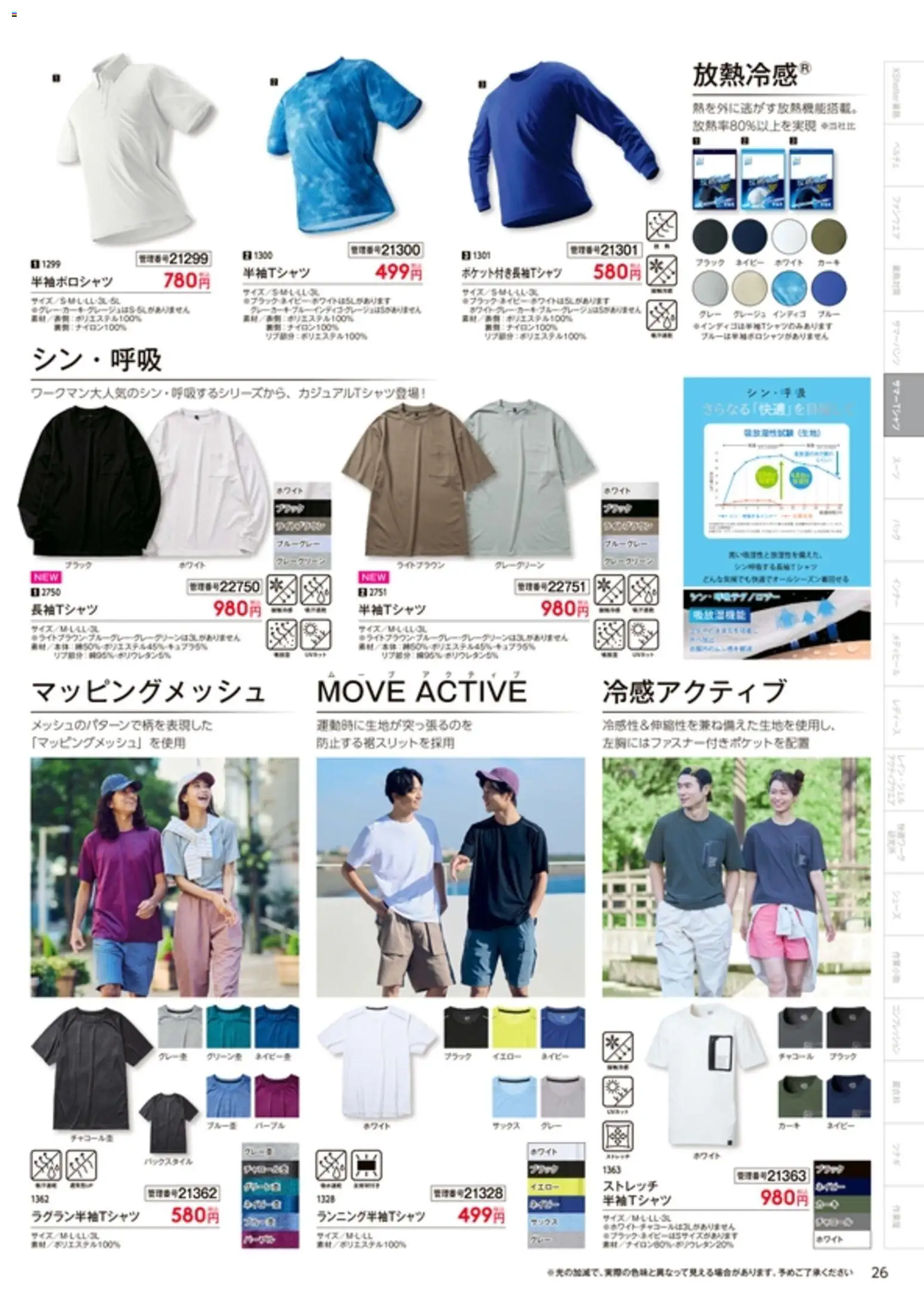 {H1} | ページ: 27