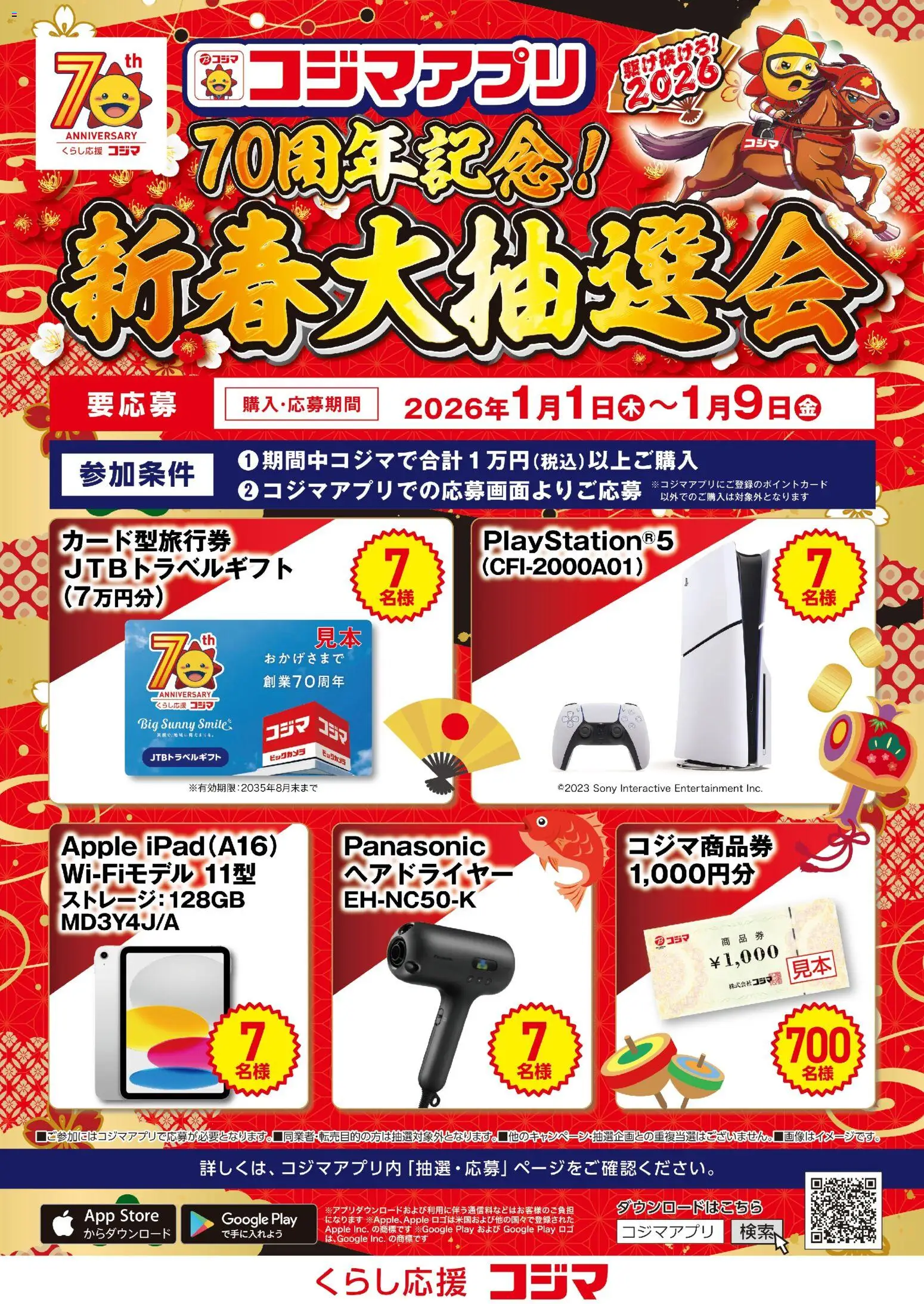 {H1} | ページ: 1 | 製品: ヘアドライヤー