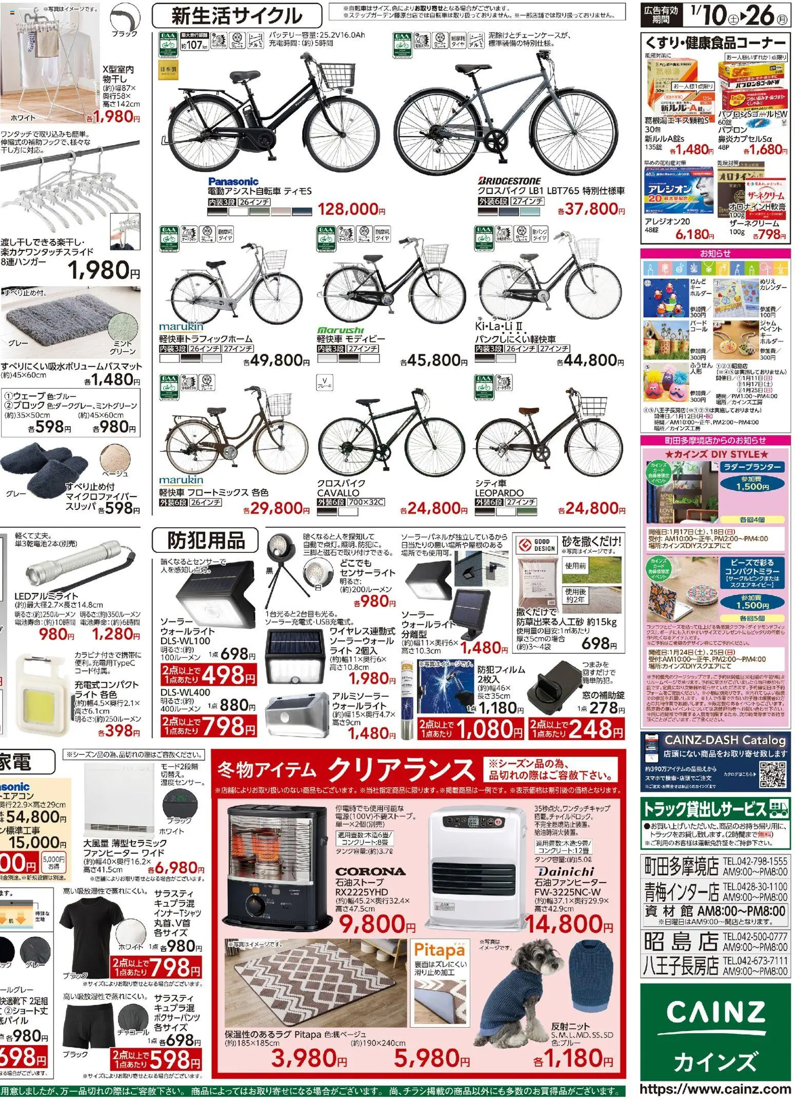 {H1} | ページ: 4 | 製品: エアコン