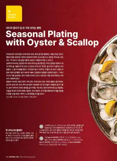  | 페이지: 26 | 상품: 소스