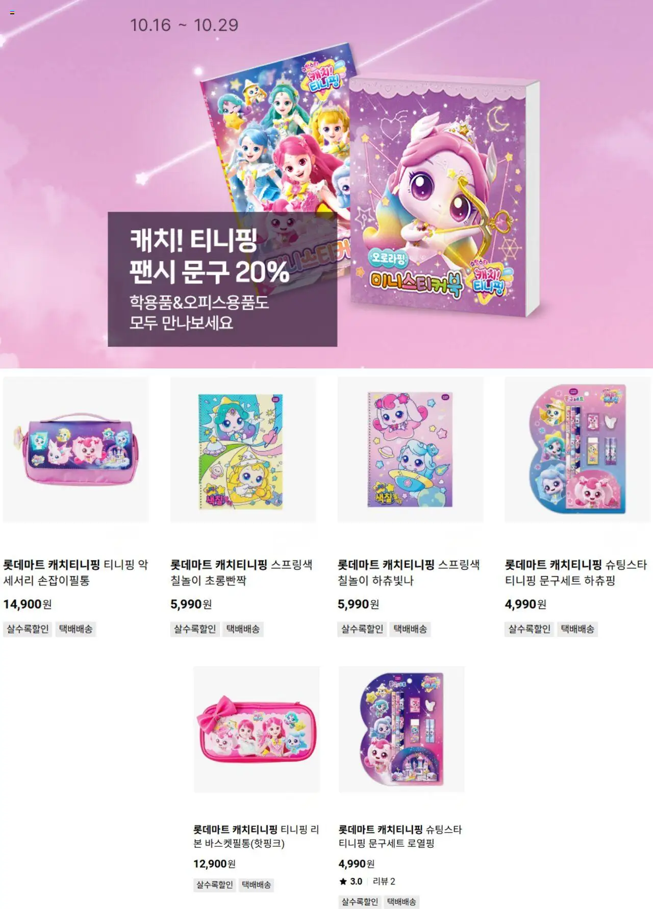 | 페이지: 3