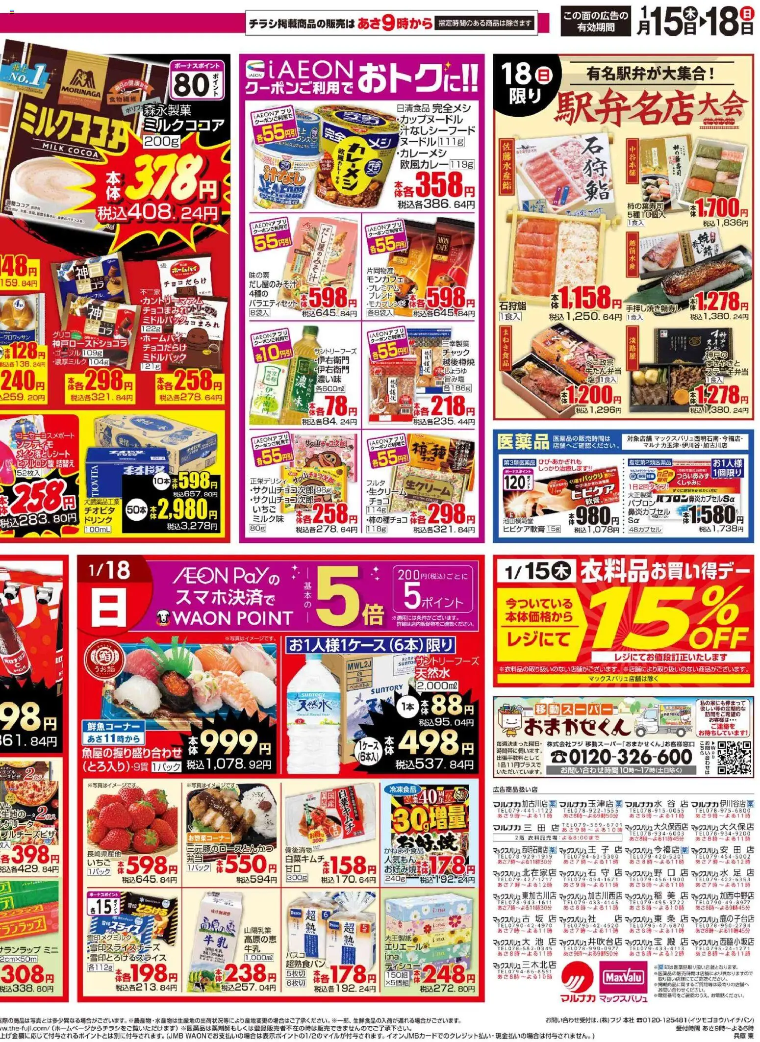 {H1} | ページ: 5 | 製品: テーブル