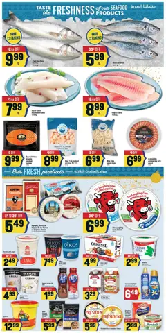 Preview of Adonis weekly flyer  from shop Adonis valid from 25.12.2025 | Page: 5 | Products: Sour cream, Cream, Yogurt, Pizza