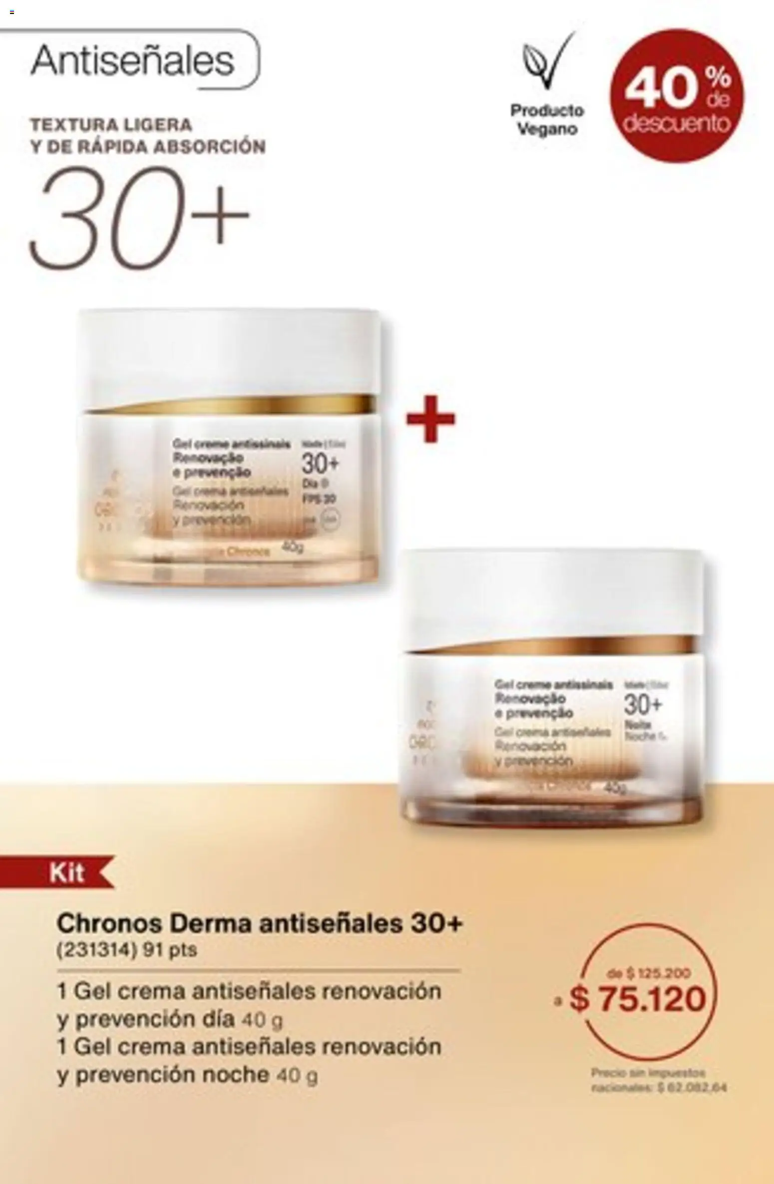 Catálogo Natura Ciclo 1/2026 │ válido desde el 04.12.2025 | Página: 151 | Productos: Crema