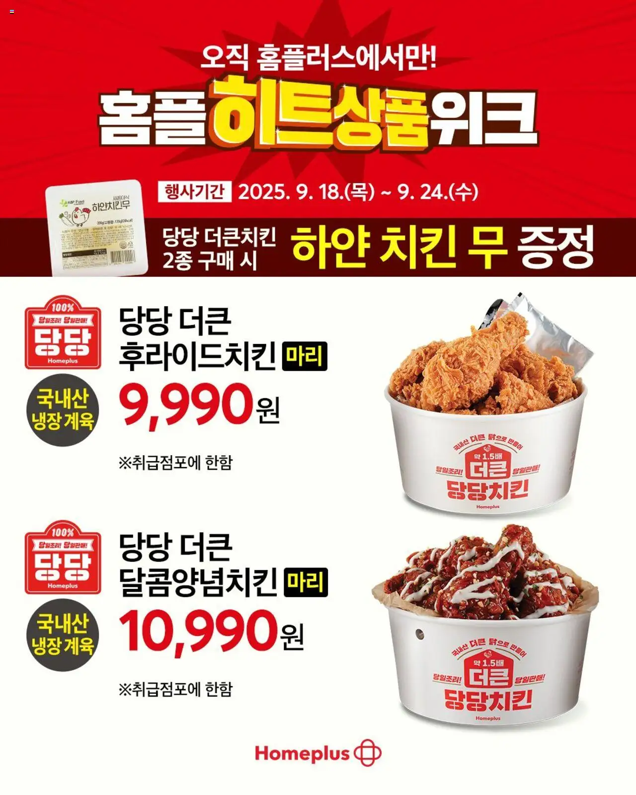  | 페이지: 2