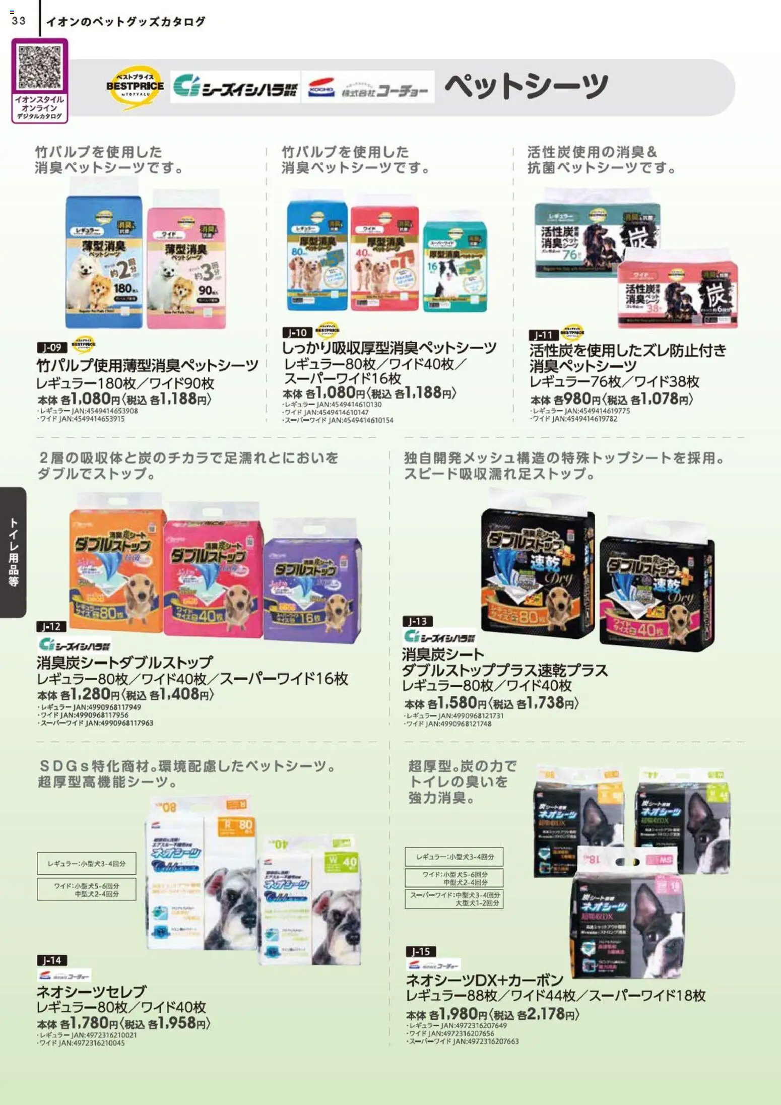 {H1} | ページ: 34