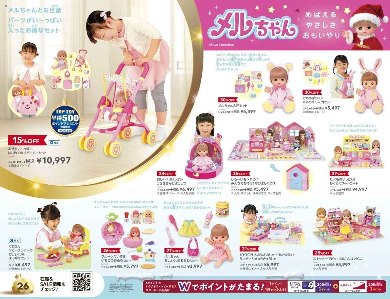 {H1} | ページ: 26