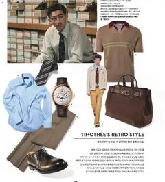  | 페이지: 104 | 상품: 셔츠