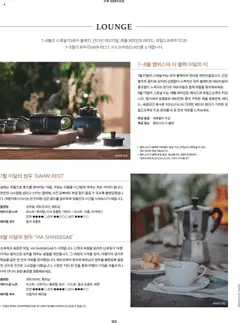  | 페이지: 134 | 상품: 커피, 초콜릿, 레몬