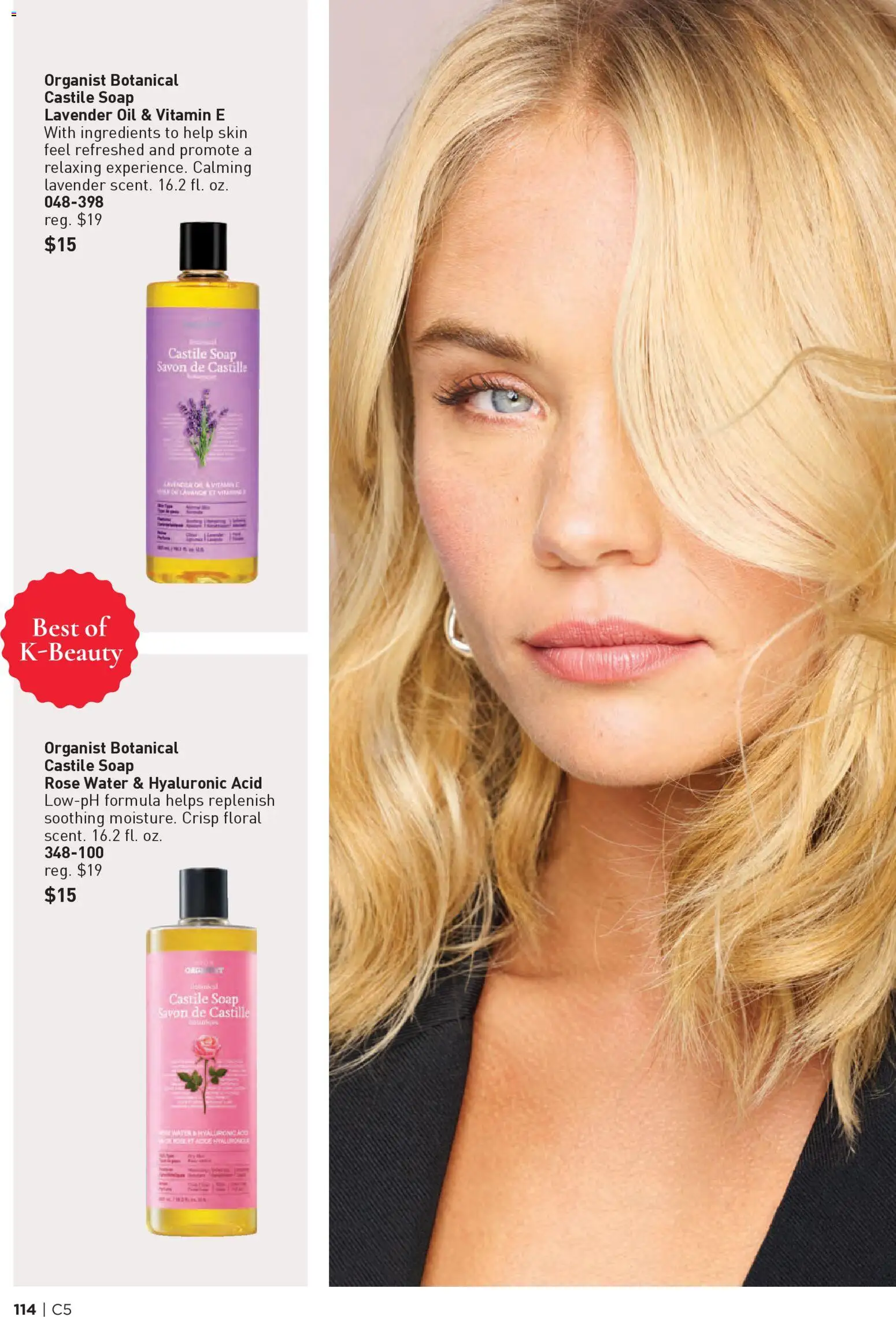 Avon Brochure - valid from 25.02.2026 | Page: 114 | Products: Vitamin, Oil, Soap, Water