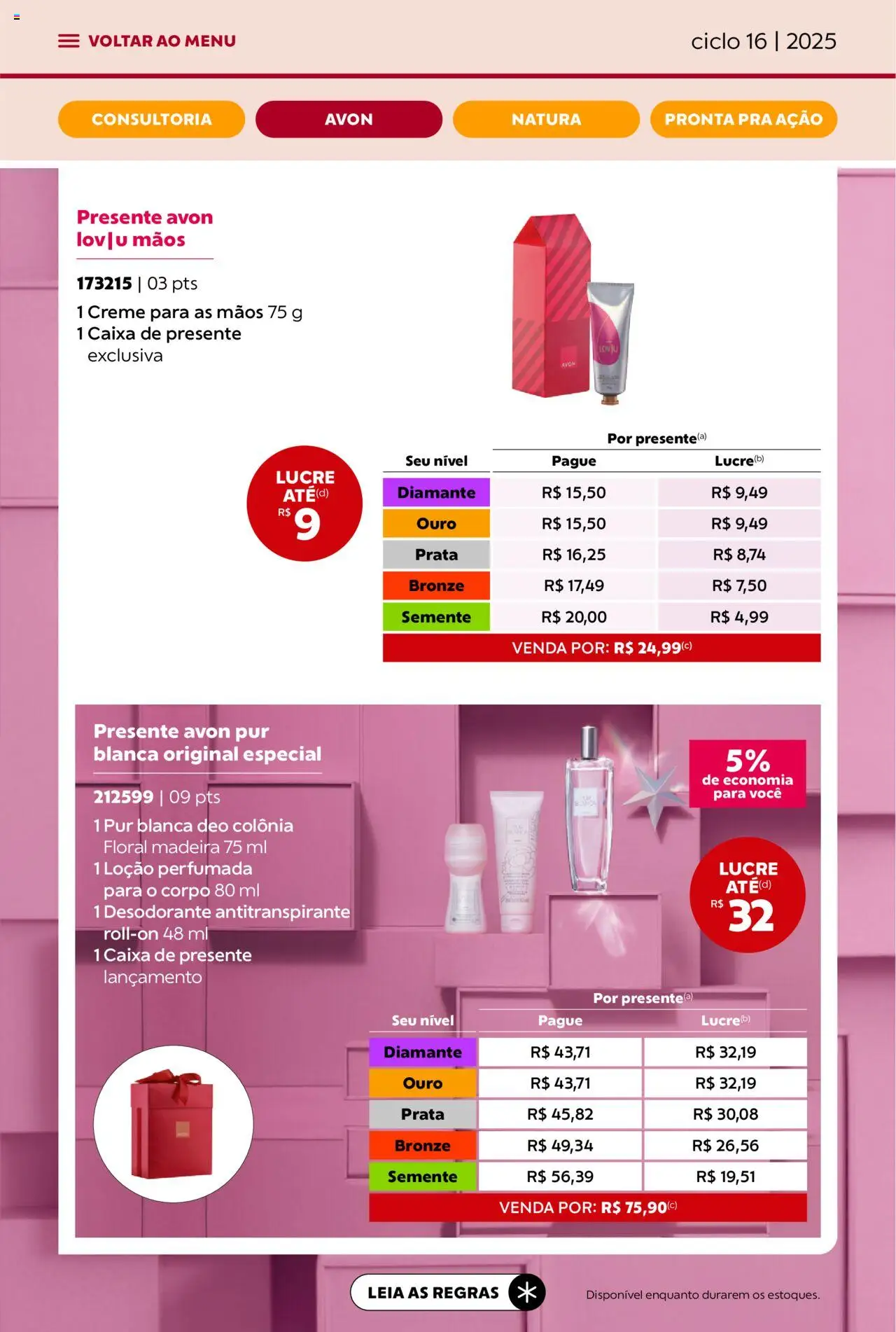 Avon Folheto - válido de 26.09.2025 | Página: 23 | Produtos: Desodorante, Caixa, Creme