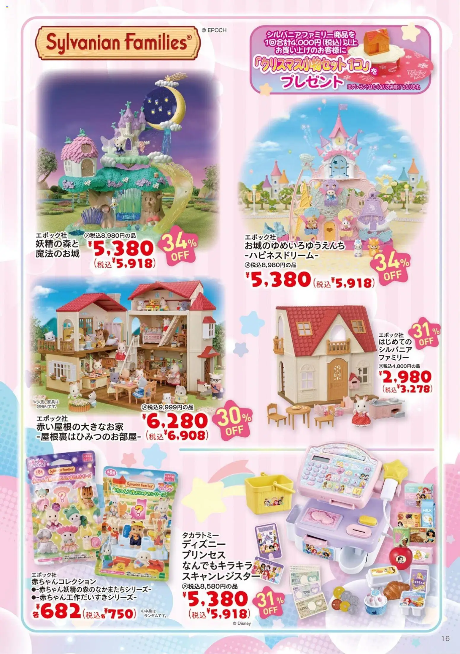 {H1} | ページ: 17