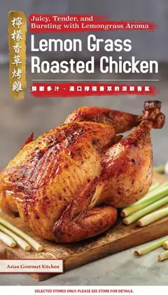 Preview of 99 Ranch Market weekly ads valid from 12.09.2025