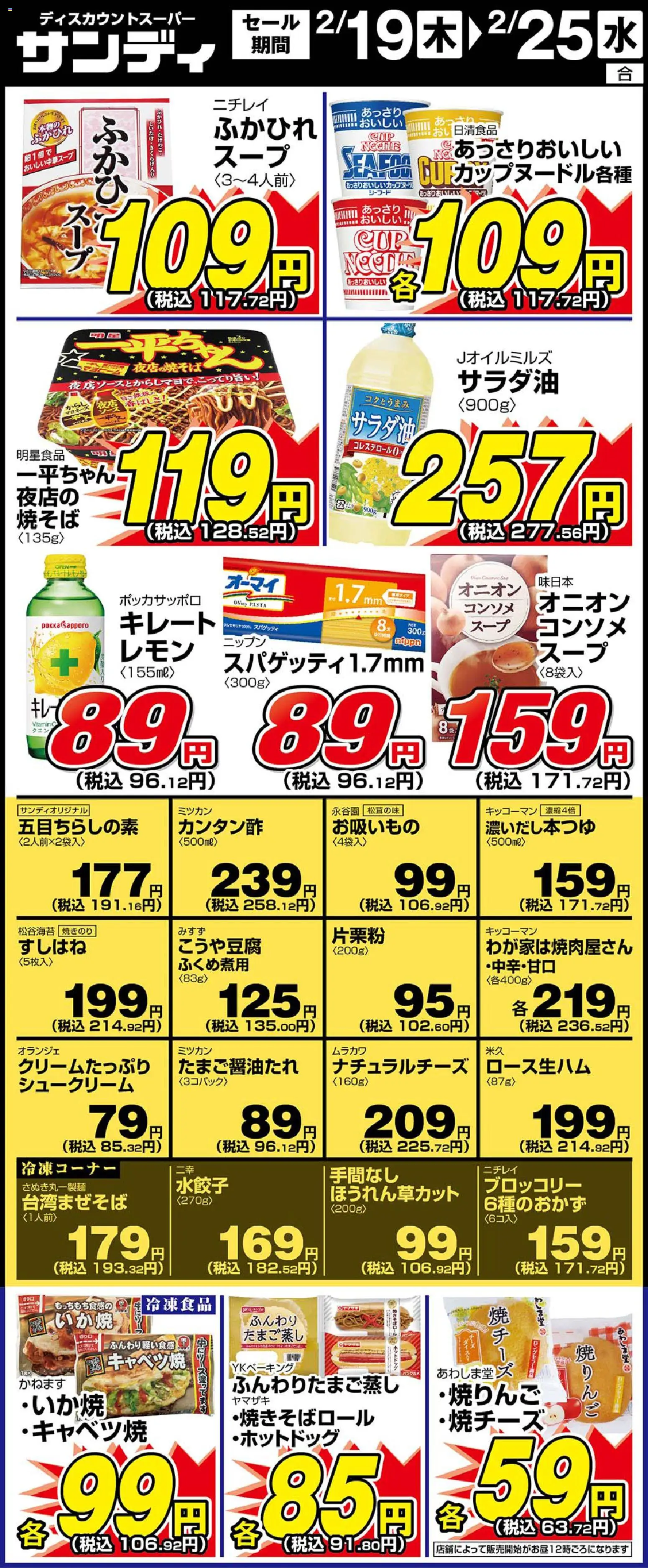 {H1} | ページ: 1 | 製品: ブロッコリー