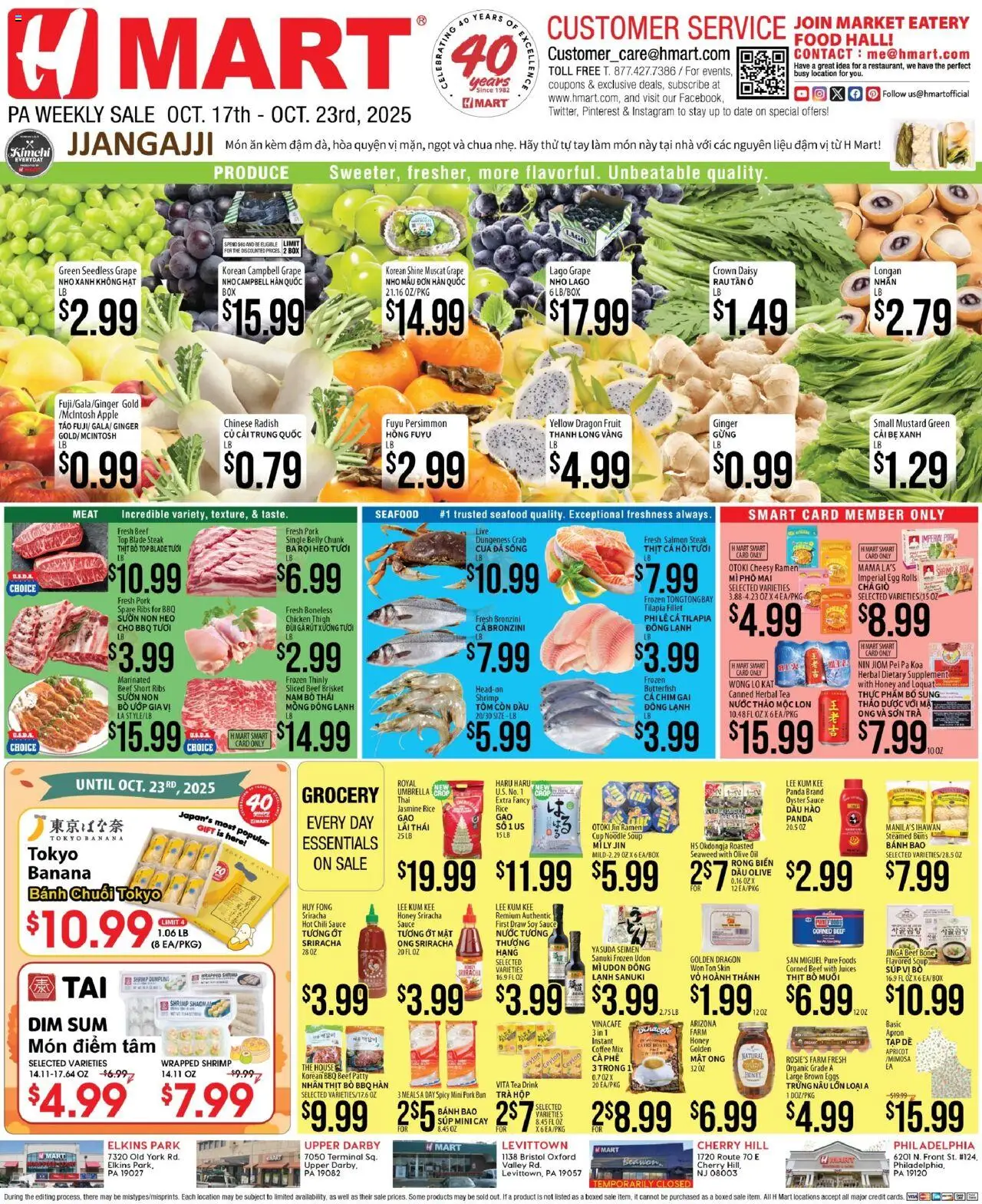 Hmart VIETNAMESE - Pennsylvania - valid from 17.10.2025 | Page: 1 | Products: Ginger, Oil, Hat, Persimmon