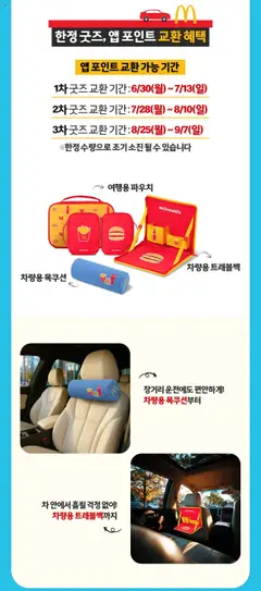 | 페이지: 4 | 상품: 차